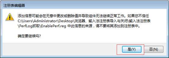 Win7系统用搜狗输入法打字时候选框会卡顿怎么办