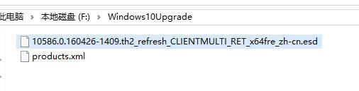 Windows10 Upgrade文件夹如何删除