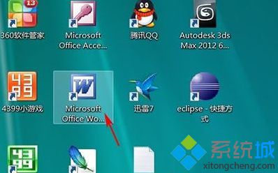 Win7系统下Word文档输入都是字母无法输入中文怎么办