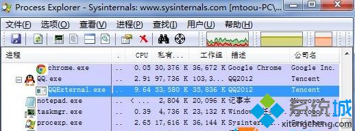 Win7系统qqexternal.exe进程可以直接删除吗