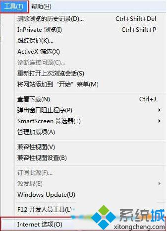 Win10系统下IE 11浏览器怎么重置？Windows10重置IE 11浏览器教程