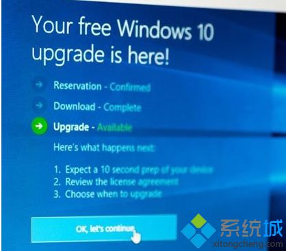 Win7/8.1升级win10系统出错提示“内存不足错误0xc0000017”怎么办