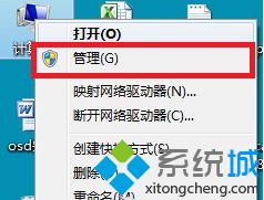 Win7如何禁用无线网络适配器|Win7禁用无线网络适配器的方法