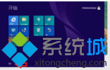 win8系统电脑时间改成24小时制的方法|win8系统如何改成24小时制