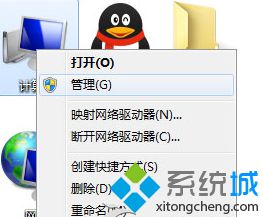 Win7系统开机提示Windows驱动器未就绪怎么办