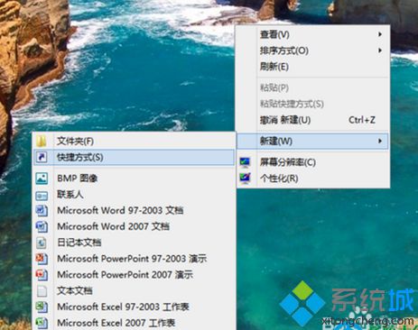 windows8如何在桌面创建关机快捷键实现一键关机