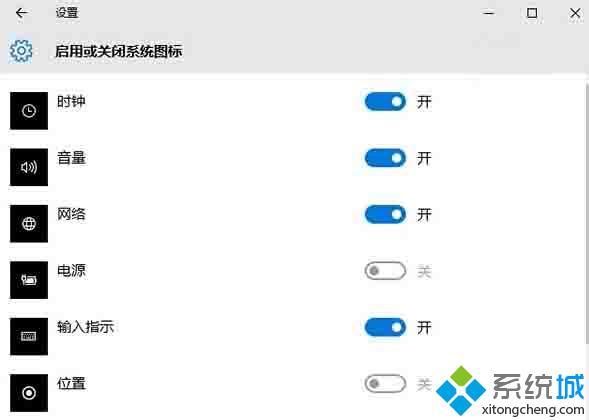 Win10设置中电池图标的“打开”按钮为灰色不可用怎么办