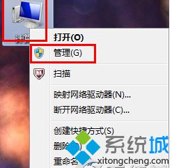 win7系统如何隐藏Recovery分区|win7系统隐藏Recovery分区的方法