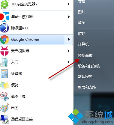 Win7系统如何卸载KB2952664/KB3035583补丁|win7卸载KB2952664/KB3035583补丁的方法