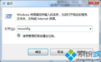 win7开机总是不显示输入法怎么办|win7开机总是不显示输入法的解决方法