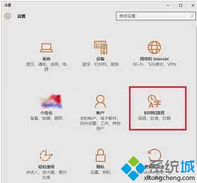 Windows10系统语言包如何下载？Win10系统下载语言包的方法