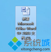 win7系统安装office2013后无法启动出现卡死现象怎么办