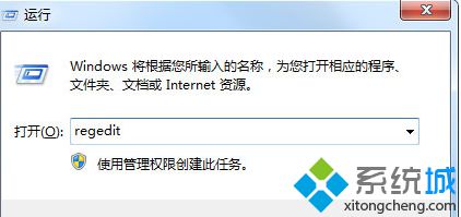 Win7旗舰版系统玩坦克世界出现未响应怎么办