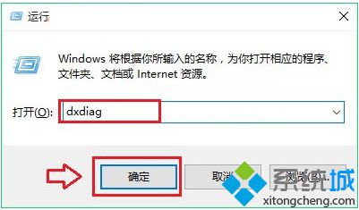 电脑显卡是否支持DirectX12|如何查看电脑显卡是否支持DX12