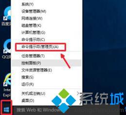 升级Windows10系统后P/S口鼠标键盘不能用了怎么办