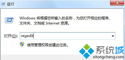 Win7旗舰版系统全屏玩冒险岛出现黑屏现象怎么办