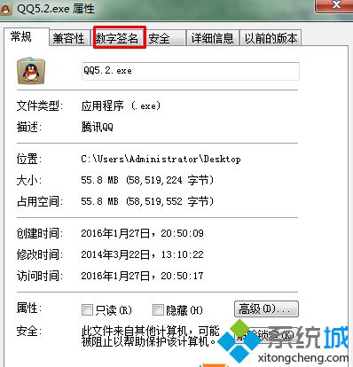 Win7系统如何导出软件证书|win7导出软件证书的方法