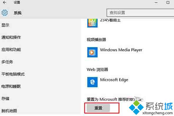 Windows10资源管理器自动刷新的三种解决方案