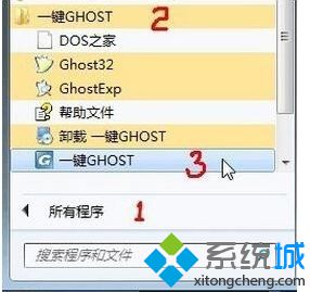 电脑如何进入一键GHOST工具备份/还原系统