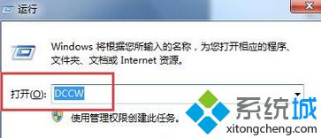 win7如何调整浏览效果|win7调整浏览效果的方法