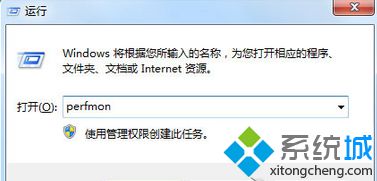 win7系统怎么开启监视器功能|win7系统开启监视器功能的方法