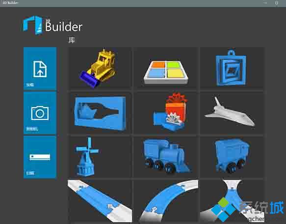 Win10 PC版《3D Builder》迎更新：可与“3D 扫描”应用协同工作