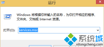 Win8.1应用商店下载QQ提示“因为你的电脑可能不符合某些要求”怎么办