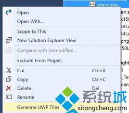 Windows10系统如何实现快速生成应用磁贴图标