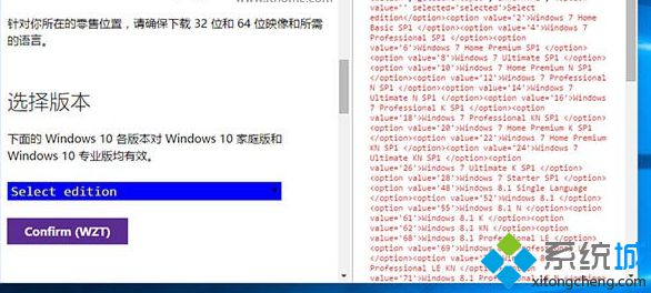 Tech Bench升级计划向Win7/Win8.1/Win10提供ISO系统镜像下载