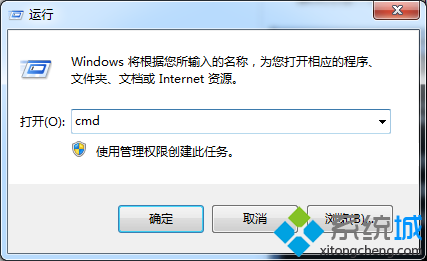 Win7系统安装程序提示“文件无法写入”的解决方法