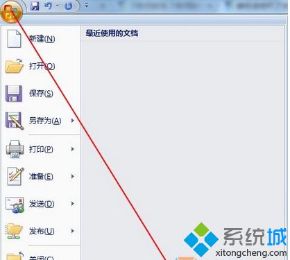 Win7系统电脑鼠标中间滚轮坏了word文档不能上下滚动怎么办