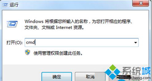 Win7系统如何删除多余网络适配器图标【图文】