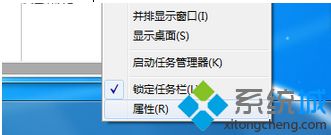 win8.1系统桌面扬声器图标不见了怎么找回