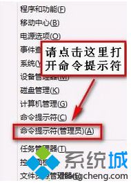 win8.1系统无法连接到internet提示“以太网受限”怎么办