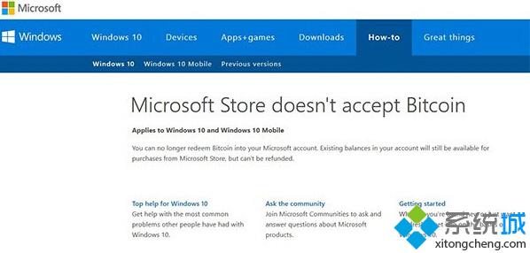 微软表示：Win10 Mobile/PC商店已停止支持比特币
