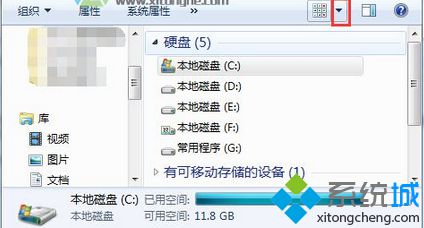 Win7系统计算机磁盘不显示当前容量怎么回事