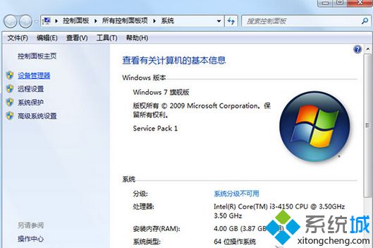 win7系统无线USB网卡怎么用？win7系统使用无线USB网卡的方法