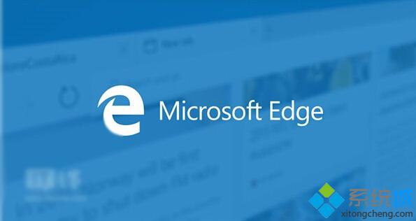 Windows10系统安装Edge浏览器扩展的方法