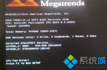 电脑开机后显示CPU Fan Error错误提示的解决方法