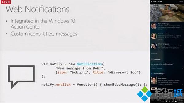 微软开发团队：将为Win10 Edge浏览器带来Web通知功能