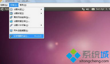 Win7系统VirtualBox虚拟机的Ubuntu无法使用复制粘贴怎么办