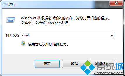 Win8使用命令查看已安装补丁数量的方法