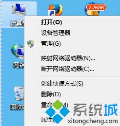 win7系统无法更改开机启动项怎么办|win7系统无法更改开机启动项如何解决