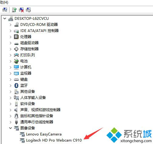 Win10系统外接摄像头无法打开的解决方案