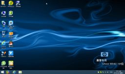 惠普上网本ghost win8.1 64位全能装机版V2016.04