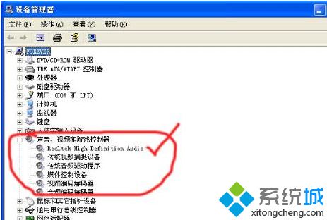 windows7不能语音怎么办？win7系统不能使用语音聊天的解决方法