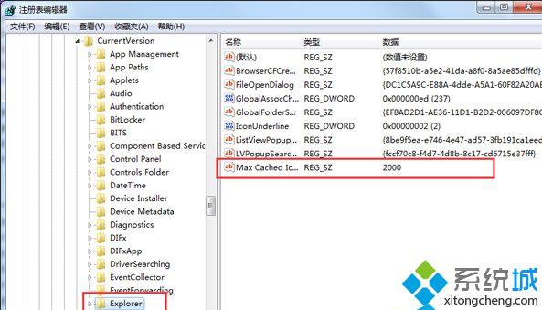 Win7系统按F5键发现桌面刷新速度很慢怎么办