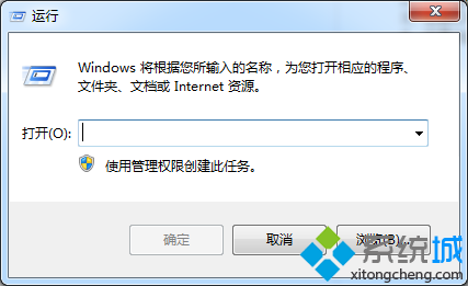 Win8如何删除光盘驱动器盘符？win8系统删除无用光盘驱动器盘符的方法