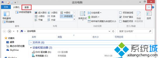 Win8.1系统文件资源管理器中没有“库”文件夹怎么办