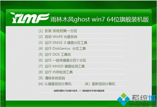 哪里可以下载u盘版win7系统？u盘版win7系统下载地址汇总